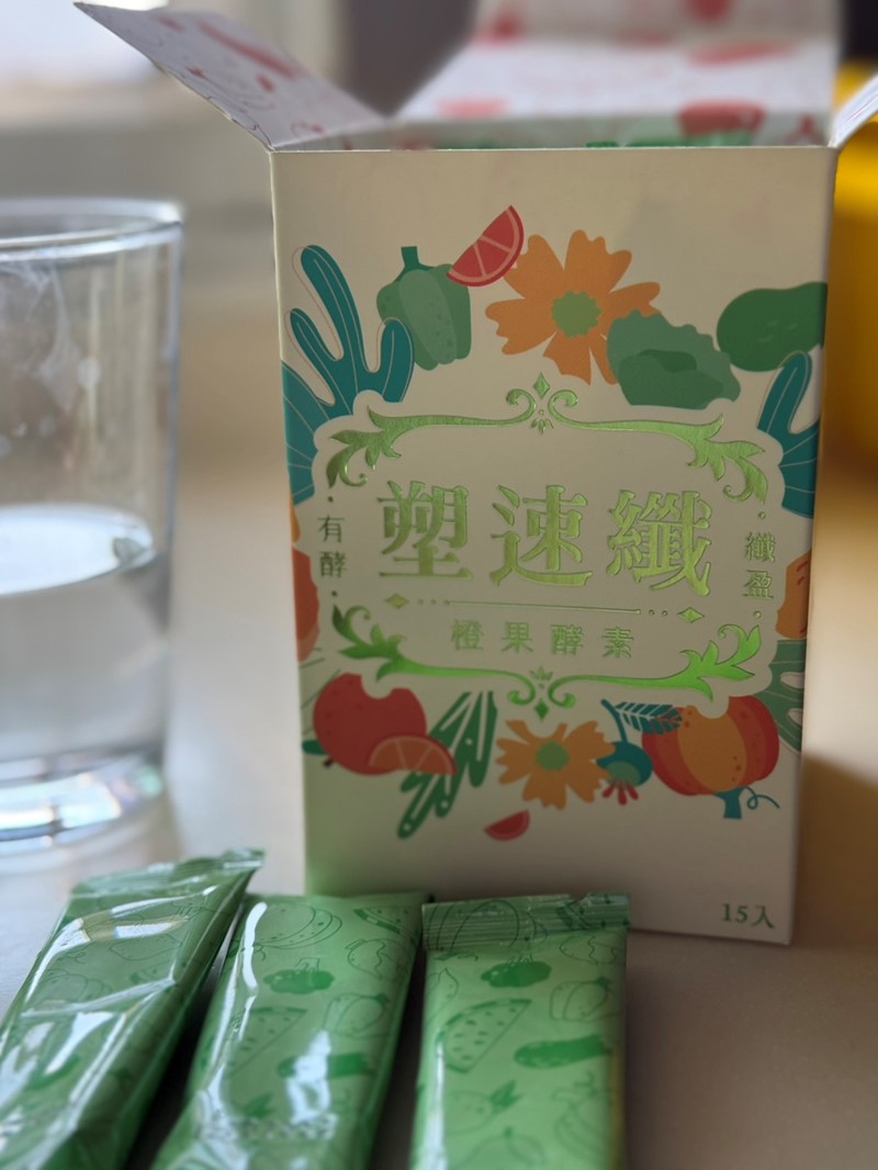 女人知己試用大隊,口碑行銷,部落客行銷,諾瑪NUMA 塑速纖橙果酵素,塑速纖橙果酵素,蔬果酵素,排便順暢,幫助消化,促進新陳代謝,調整體質,專利益生菌,美國水溶性纖維+台灣秋葵精華,專利66種蔬果酵素精華,高活性鳳梨酵素,包裝輕便易攜帶